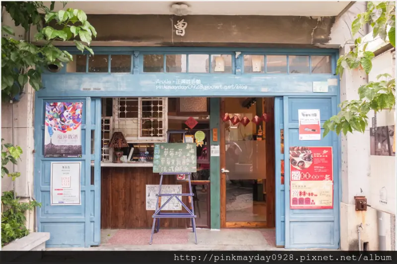 ✿台南✿ 百年老厝咖啡館 好喜歡那裸露的復古紅磚牆 逛累了就來喝杯飲料休憩一下吧 ➜ 正興咖啡館