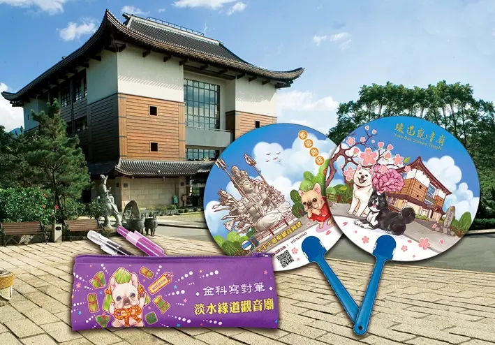 緣道觀音廟「FUN粽一夏迎端午」與民同樂   免費「健康講座」、「藝術夏令營」好康相報