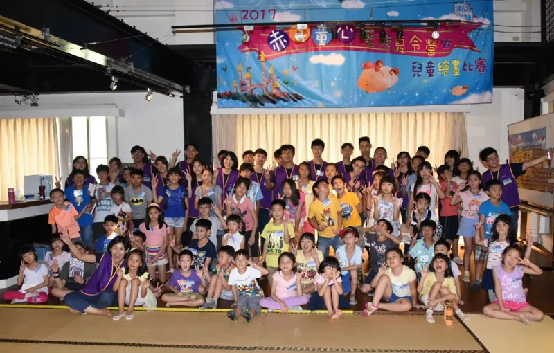 「2018赤子童心藝術夏令營暨兒童繪畫比賽」 全程免費   開始報名