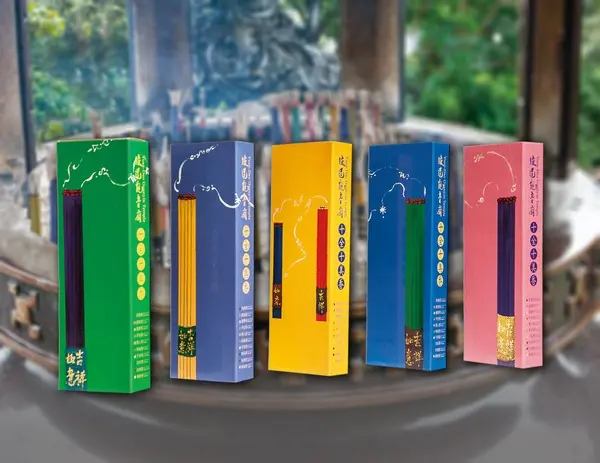 新春祈福　有上香有保佑 淡水緣道觀音廟2015年推出「十全十美香」　年度限量「吉祥如意平安福」同步開放求取