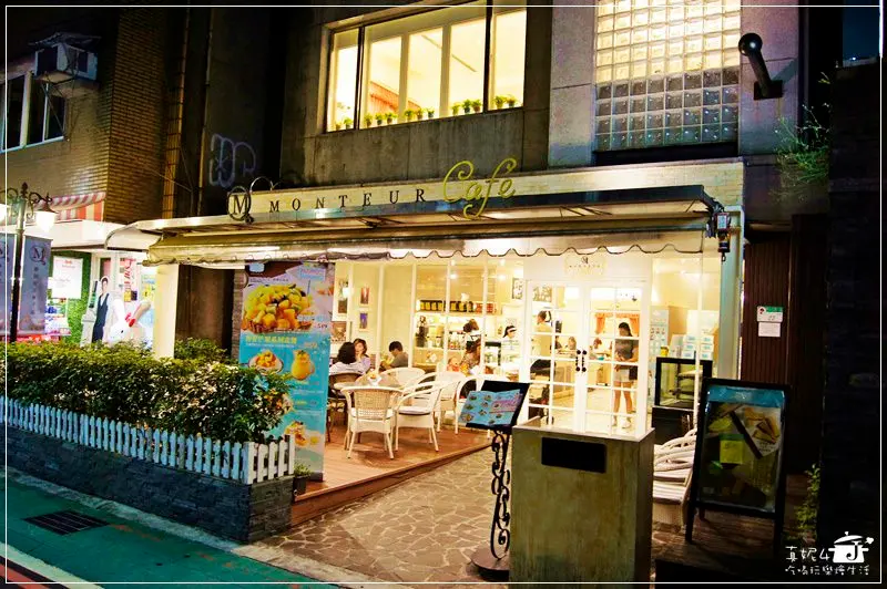 捷運中山美食│Monteur甜夢屋,見證芒果的夢幻美,甜點輕食下午茶約會首選 By真妮4食記