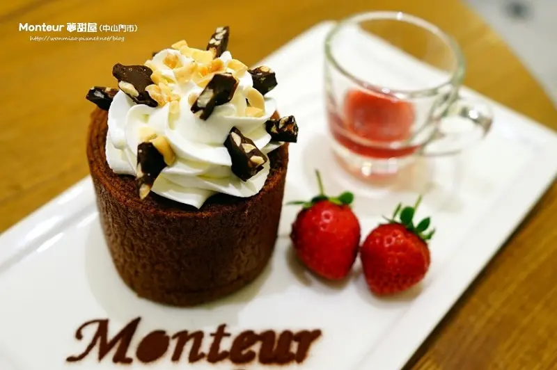 捷運中山站美食 日本Monteur 夢甜屋(中山門市) ✿✿ 甜點 / 夢幻下午茶 / 輕食 / 聚餐 推薦