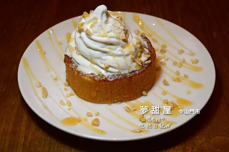 Monteur 夢甜屋(中山門市)-日式甜點和飽足鹹食一次搞定@台北市中山區/甜點/下午茶/生乳捲/年輪蛋糕/中山站