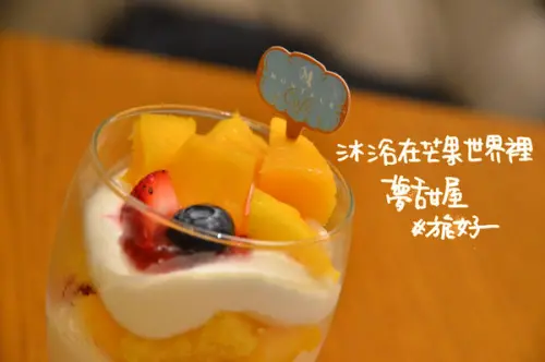 中山捷運站,少女甜點店,夢甜屋MONTEUR-芒果為主各式甜點為輔