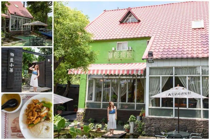 桃園八德美食》柏藍小築庭園餐廳 八德交流道旁 隱身在高速公路旁的庭園小祕境 - 滿分的旅遊札記