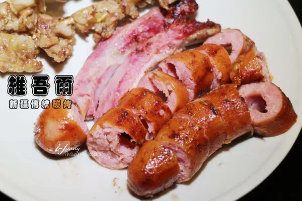 【中山國中站】維吾爾新疆烤肉~木炭烤孜然串燒 搭配暖呼呼雞湯 