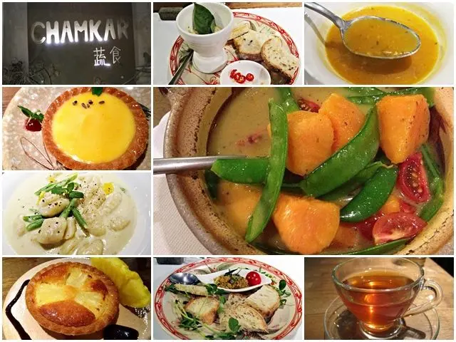柬埔寨蔬食料理~CHAMKAR