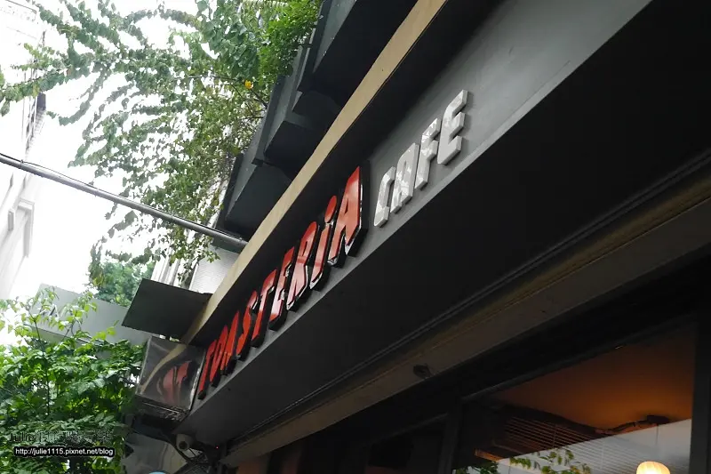 ●台北東區食記●TOASTERiA台北烤起司之家