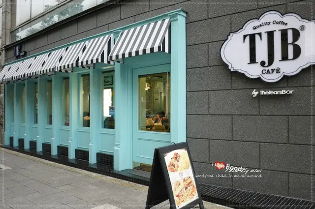 [美食]美式風格的Tiffany藍。東區 TJB Cafe