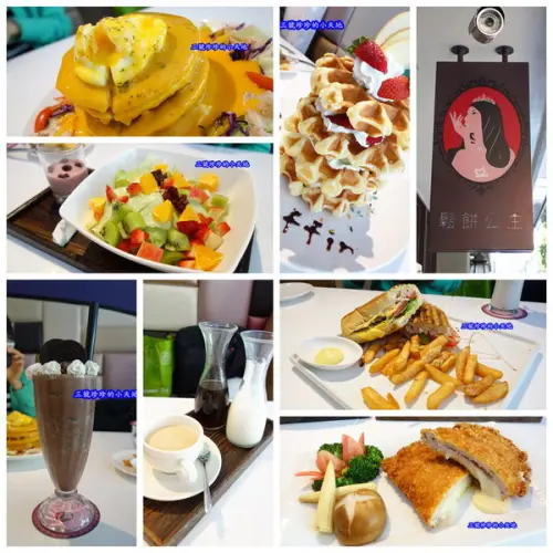 忠孝敦化。鬆餅公主。每個女孩心中都住了一位小公主。想吃什麼鬆餅在這都可以找得到！