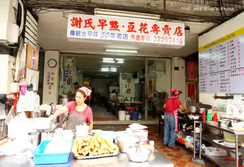 【台中美食】謝氏早點豆花專賣店，台中人的老味道，麵糊蛋餅與肉蛋吐司，台中火車站附近