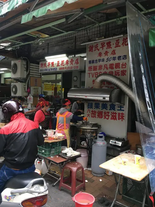 [食*台中]謝氏早點-蛋餅就是要配豆花!!必吃台中人的老字號口味早點(台中火車站&繼光街美食)