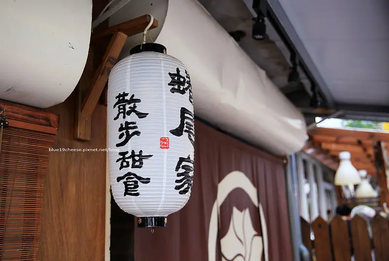 【台南冰品霜淇淋】蜷尾家甘味处散步甜食 - 依舊超人氣的排隊霜淇淋