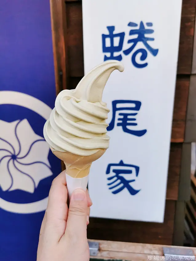 【台南-中西區】國華街人氣排隊霜淇淋｜蜷尾家甘味處散步甜食