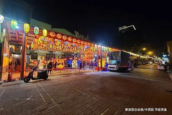 【台南/中西區】NINAO蜷尾家 甘味处散步甜食-->神農街-->花園夜市