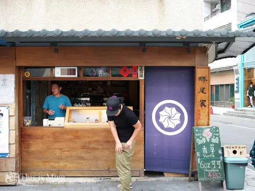 【台南│食記】真材實料霜淇淋～蜷尾家甘味處