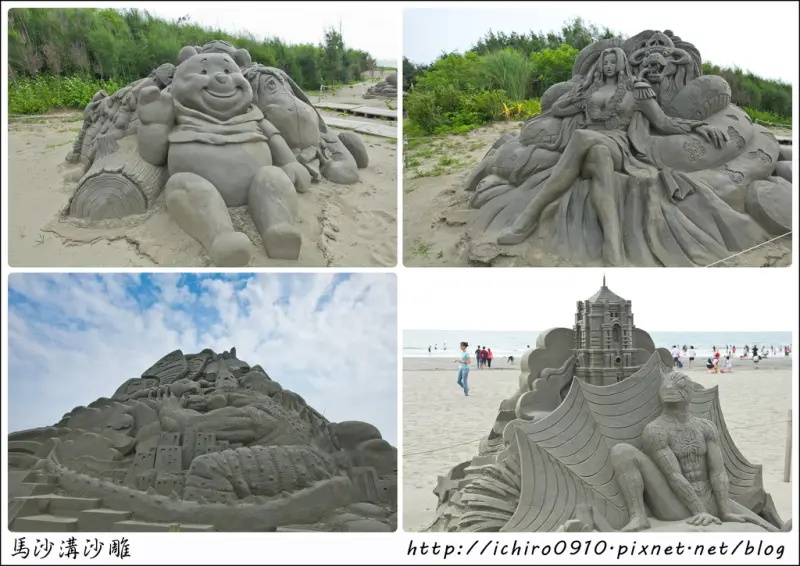 [展覽]【台南市將軍區】2014馬沙溝濱海遊憩區。一箭雙雕沙雕藝術展
