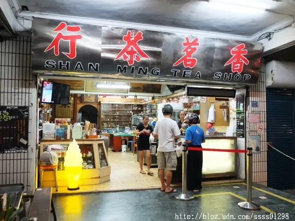 【美食特搜。高雄鹽埕區】香茗茶行。高雄人的極品“茶風味霜淇淋” 鹽埕70年老茶行必喝鮮奶茶        
      