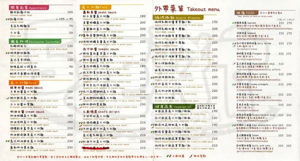 【苗栗竹南超人氣義式餐廳推薦】艾蜜奇義大利坊價位，菜單大公開！超人氣在地人必吃的平價義大利麵披薩！苗栗美食小吃旅遊景點推薦！