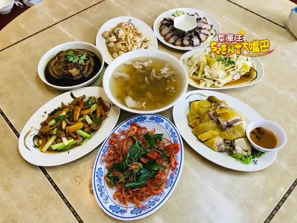 飯盆頭菜單價位大公開》苗栗南庄必吃美食小吃餐廳～推薦白斬土雞、清蒸鱒魚、客家小炒。