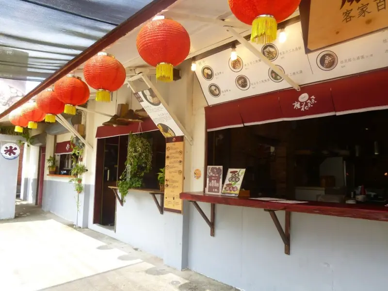 【苗栗南庄】老宅裡的客家風情，古早味綜合冰－桂花朵朵