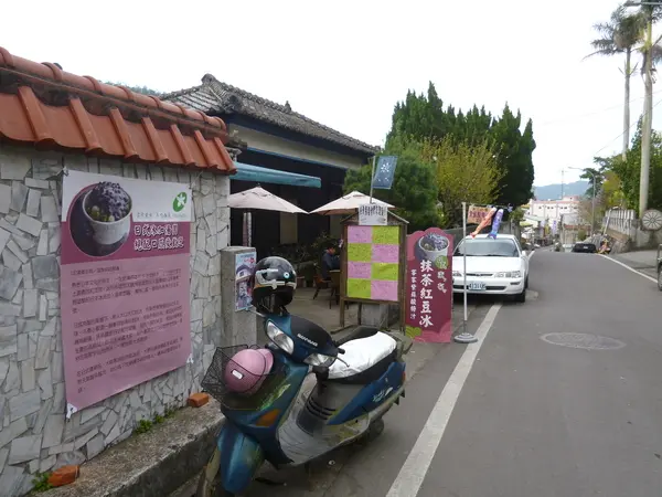 【苗栗南庄】遠在天邊近在眼前－南庄抹茶紅豆湯圓冰        
      