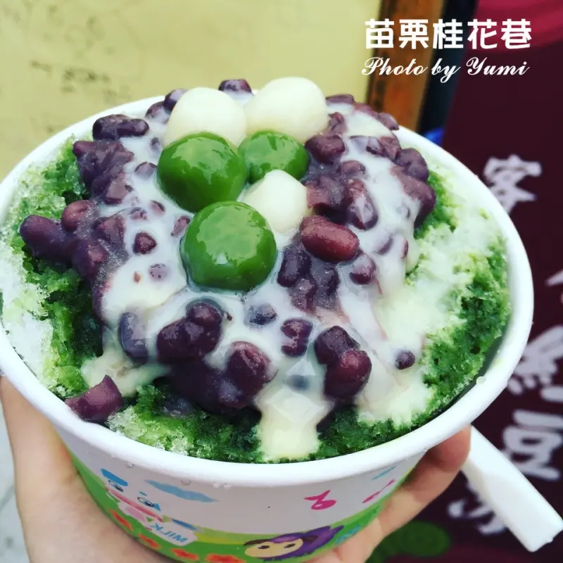 【苗栗食記-南庄鄉】南庄老街桂花巷隱藏美食→南庄抹茶紅豆冰(南庄老郵局斜對面)@跟著Yumi尤美美動吃動吃(用餐日期:2015年10月11日)