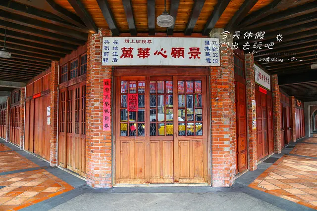 [ 台北⊙萬華]剝皮寮歷史街區。電影艋舺.大尾鱸鰻場景。