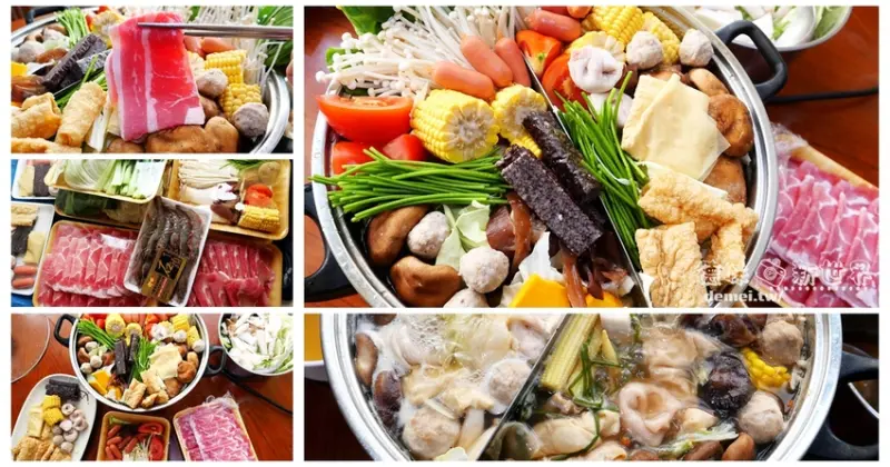 桃園市八德區美食推薦【日式石頭燒肉-八德尊榮旗艦館】防疫火鍋套餐自取外帶2人特價$350元/精選4人$599元 - 德妹看新世界