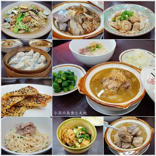 『台中。大里區』南門蒸餃║學區美食/薄薄透亮皮，回味的滋味。除了爆漿蒸餃還有總舖師ㄟ手路菜，平價多選擇，大大滿足口慾