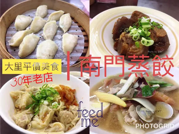 【台中大里】海鮮食材堆成塔的什錦麵，麵食的美味不輸蒸餃 || 南門蒸餃