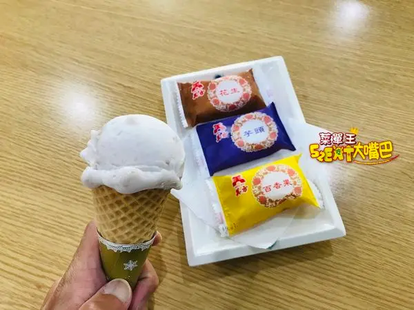 美方芋仔冰城菜單價位大公開》台中大里草湖芋仔冰美食必吃小吃餐廳～推薦芋仔冰、冰淇淋、冰棒。