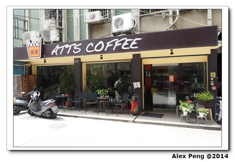 新北市-板橋-Atts Coffee