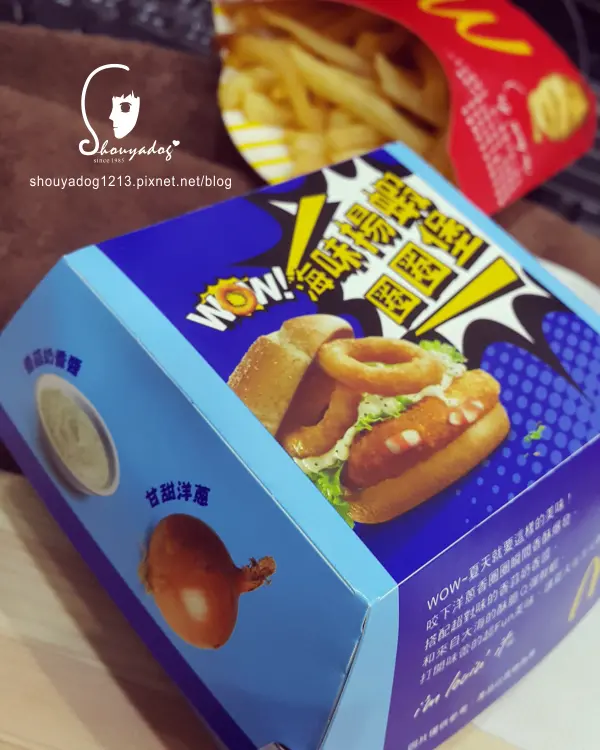【速食】麥當勞-海味揚蝦圈圈堡              