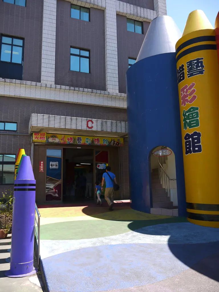 【宜蘭】＊蜡藝彩繪館觀光工廠＊和孩子一起動手玩創意