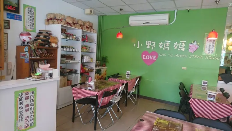 ［台中大里］小野媽媽牛排館~牛排肉質細緻，牛肋排半筋半肉吃起來很香Q，黃金粥配肉鬆超好吃