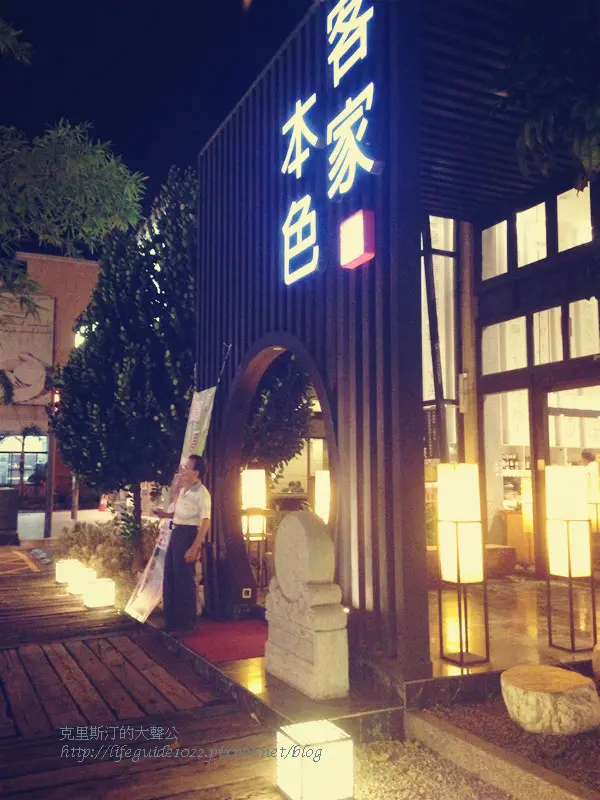 【台中客家料理】平凡卻有不同意義的今年生日---再訪客家本色