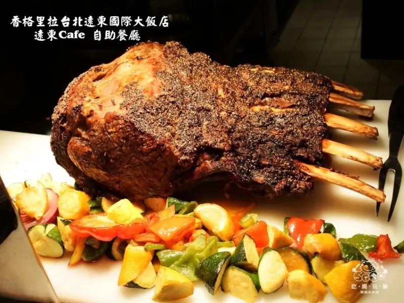 《美食推薦》【台北大安】香格里拉台北遠東國際大飯店 遠東Cafe 自助餐廳 『夏日美式炭烤派對』Buffet吃到飽 即日起~8/31線上訂位輸入專屬優惠代碼即可享午、晚餐時段四人同行一人免費超值優惠