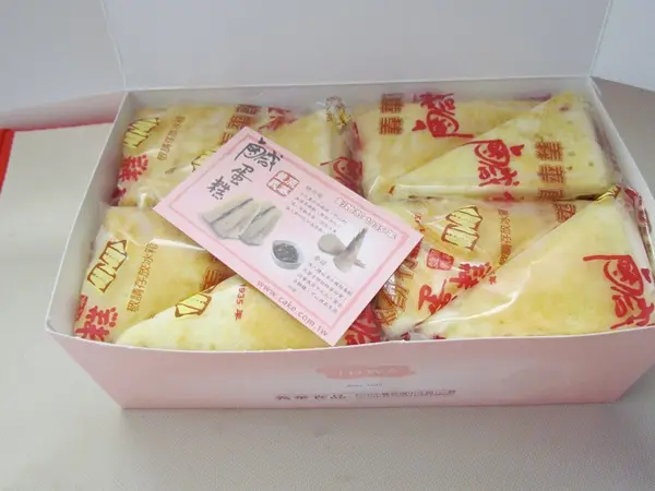 台中豐原糕餅老字號伴手禮【義華餅行之招牌鹹蛋糕】