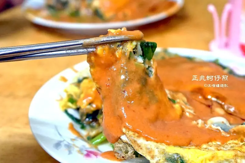 台中豐原美食 ❤ 正兆蚵仔煎 ❤ 讓人百吃不膩蔬菜爆多的美味蚵仔煎 #豐原廟東人氣排隊美食 #國民美食 #銅板美食 #豐原廟東美食 #正兆蚵仔煎菜單 #豐東廟東夜市必吃美食