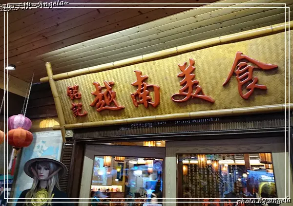 ▪ 道地的越南美食在這~銘記越南美食        
      