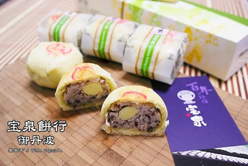 [宅配]宝泉食品-細緻綿細不甜膩又清爽的御丹波，起司x紅豆，中西大合併!!