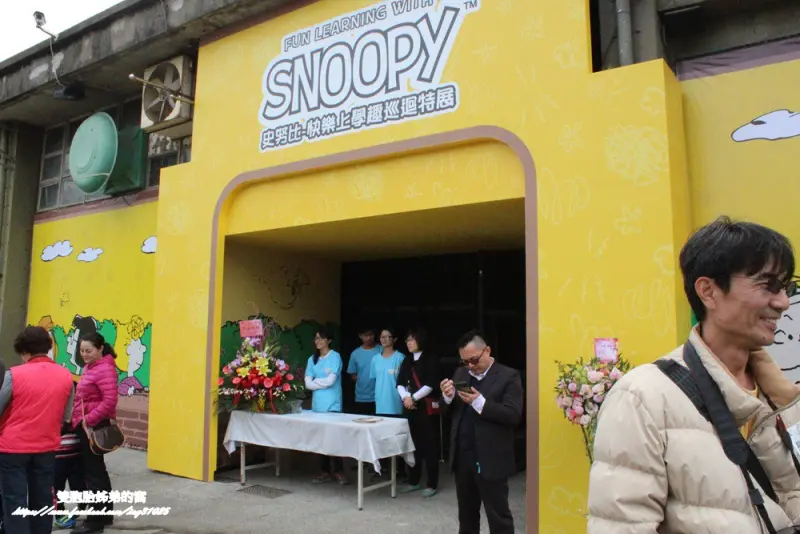 [高雄景點] 跟著史努比一起快樂上學趣巡迴展開學了