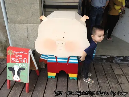 【遊記】「高雄．漫遊駁二+不經意發現的好味道~廣東汕頭永味香 」