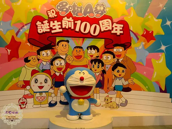 2013.10.31 -【高雄】哆啦Ａ夢誕生前100周年特展