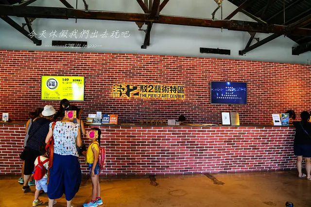 高雄鹽埕-駁二藝術特區。一整天就賴在這兒吧