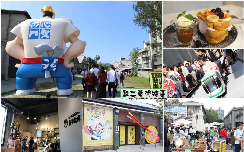 【高雄景點】駁二藝術特區。駁二護照手環：蓬萊倉庫、大勇倉庫、大義倉庫