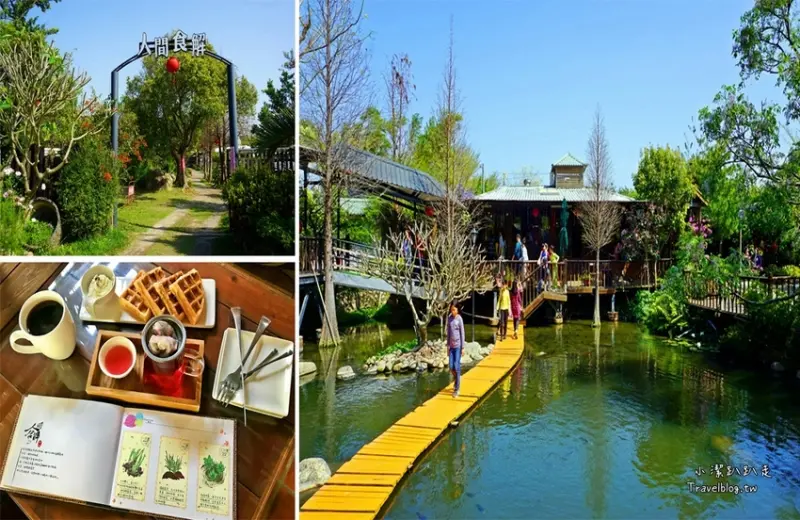 台中沙鹿景點》人間食解景觀餐廳 古色古香渡假小村落！落雨松秘境.下午茶.情侶約會.家庭聚餐好去處~ - 小潔趴趴走旅遊札記