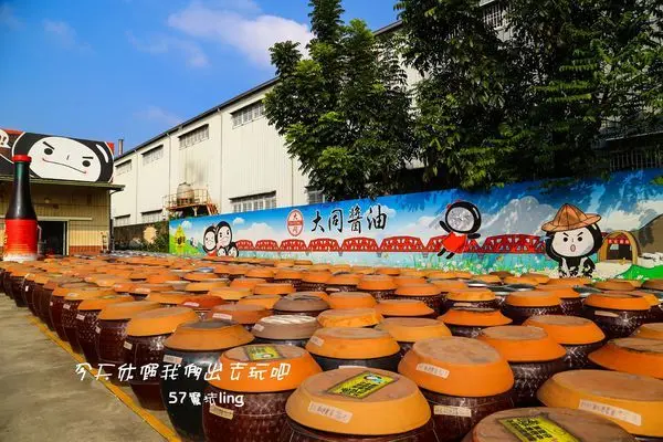 大同醬油黑金釀造館.台灣老醬油觀光工廠。有全台最大的老醬油模型