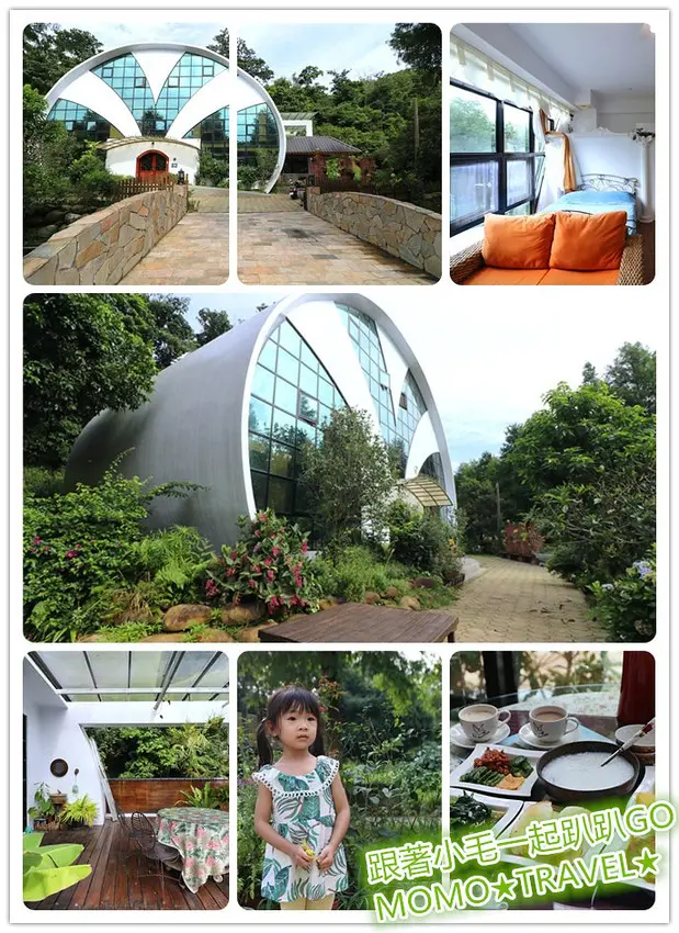 苗栗住宿-慕哲哈比屋 超吸睛玻璃大圓筒造型民宿丨彷彿走進森林系童話小屋